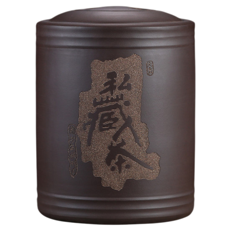 高档特大号紫砂茶叶罐