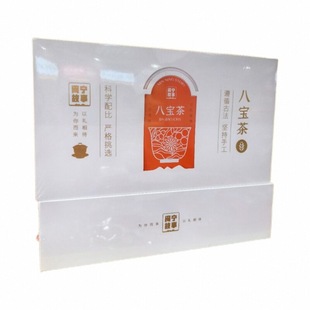 闽宁故事八宝茶礼盒宁夏特产玫瑰酱盖碗茶1200克正宗三炮台盖碗茶