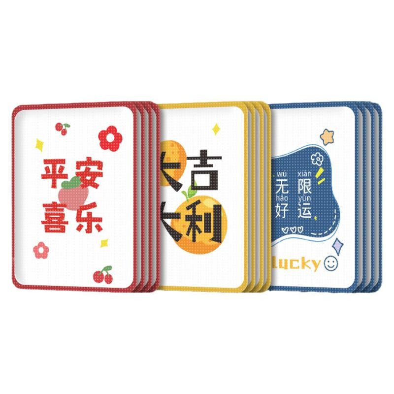 卡通文字图案暖贴驱寒保暖全身