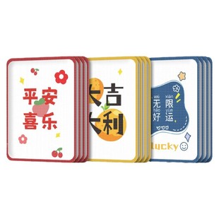 卡通文字暖宝宝暖贴发热贴防寒自发热暖宫大姨妈暖宝贴关寒宫热敷