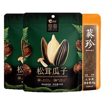 葵珍洽洽皇葵风味98g袋装