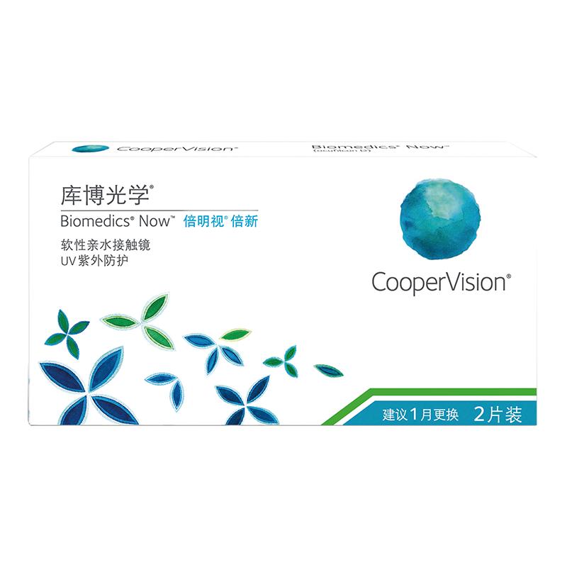 库博光学倍新隐形近视眼镜月抛2片水凝胶原装进口旗舰店官网正品