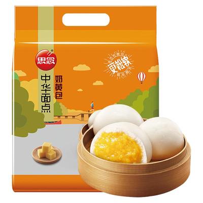思念奶黄包儿童早餐速冻半成品