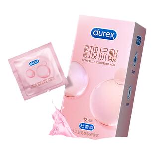 杜蕾斯超薄玻尿酸|官方旗舰店小水库12只避孕套安全套超润薄正品