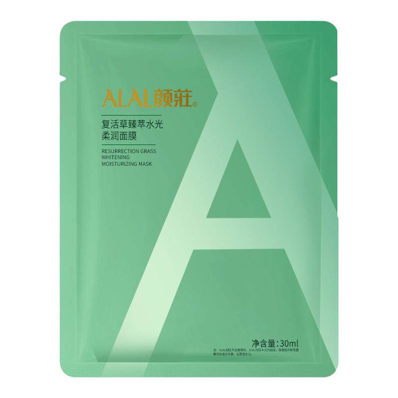 ALAL颜庄直营店复活草柔润面膜