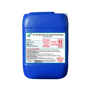 脱漆剂高效脱漆脱塑剂工业金属强力退漆退塑剂汽车轮毂塑粉脱漆剂