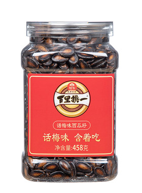 新疆大颗粒西瓜子品质罐装