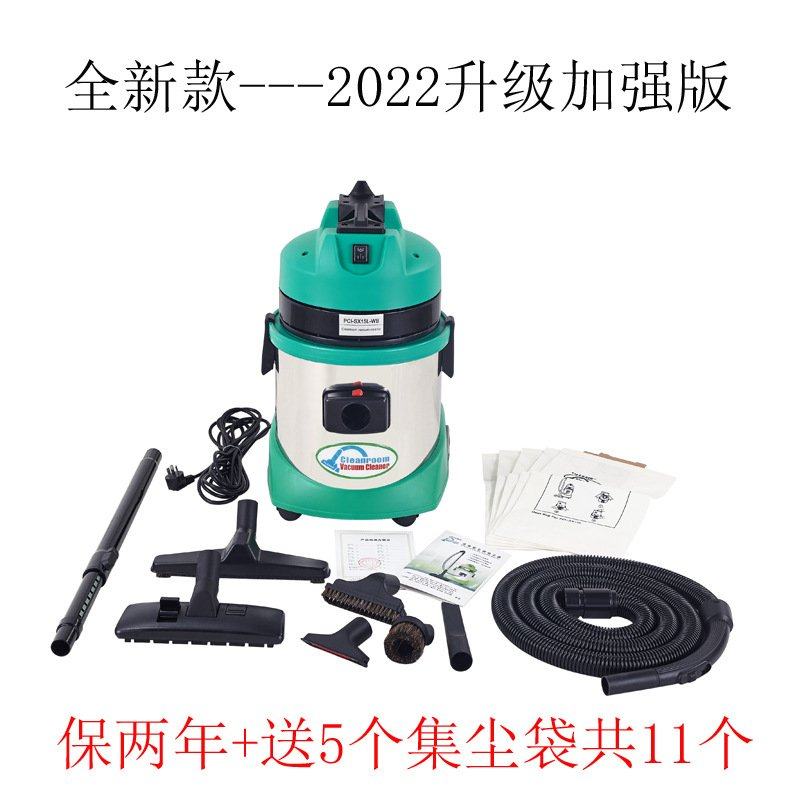 万级千级百级无尘车间吸尘器 无尘室gmp专用吸尘器 洁净室吸尘器,五金/工具,工业吸尘器/除尘器,淘宝优惠券,粉丝福利购,淘宝优惠卷