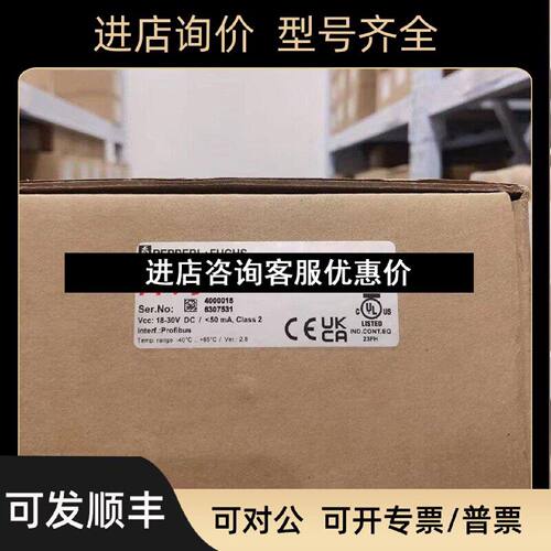 议价PVM58I011AGR0BN1213多圈对值编码器514816