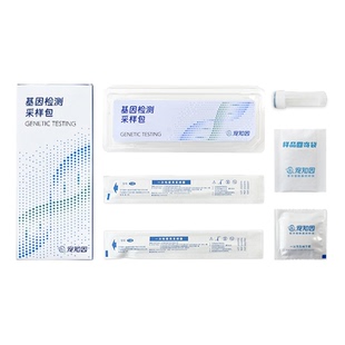 宠知因|猫常见遗传病基因检测套餐宠物猫三项心肾肥厚型心肌病