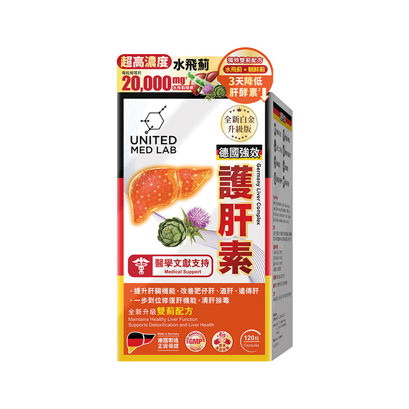 乐道NOTO德国护肝片水飞蓟奶蓟草