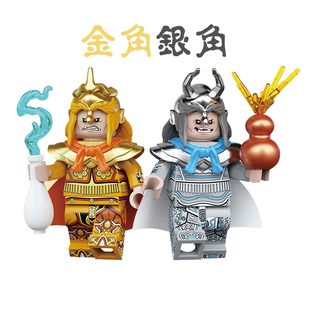 迪库西游记黑孙悟空哪吒美猴王敖丙适用于乐高人仔积木拼装玩具