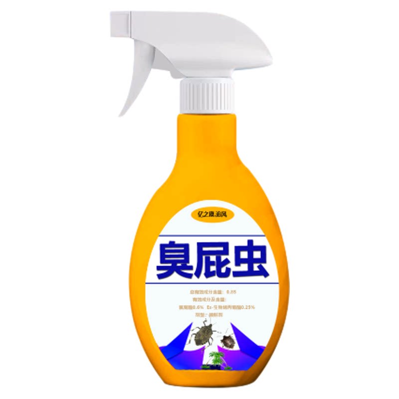 臭屁虫杀虫药室内特除效防驱赶放屁虫椿象臭大姐专用杀虫药剂喷雾