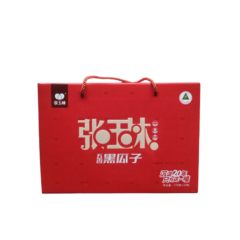 玉林黑瓜子酥脆大颗粒内蒙古瓜子