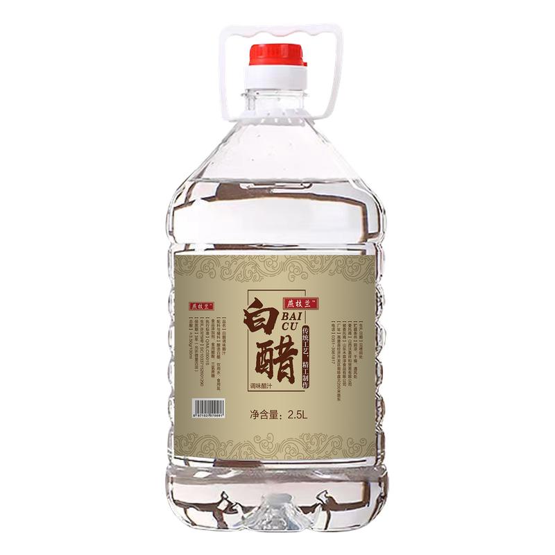 山西白醋5斤装酿造食用白醋清洁拌凉菜泡醋洗脸泡脚包邮