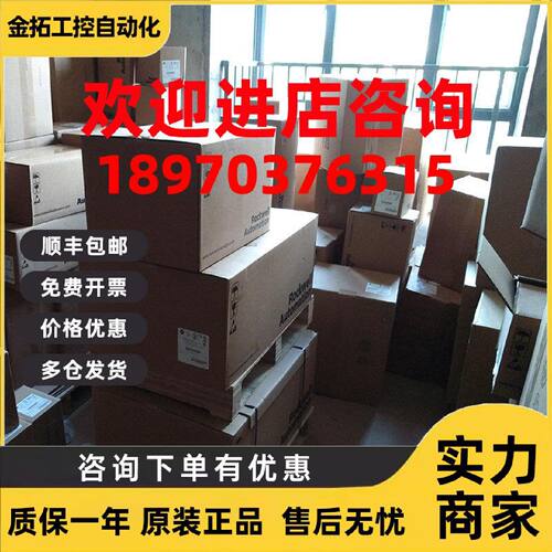 议价美国罗克韦尔Allen-BradleyAB440R-D23201安全继电器全新质保