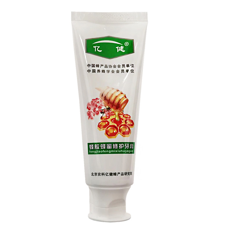 亿健90g蜂胶蜂蜜修护牙膏