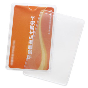 加厚型磨砂身份证套竖式横式银行卡套羊城通饭卡公交卡保护套