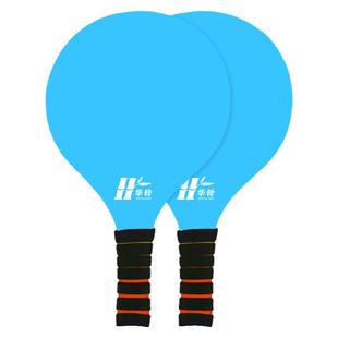 专业定制板球板羽球拍套装室内毽球拍儿童三毛球拍成人健身乒羽球