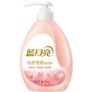 蓝月亮内衣洗衣液内裤洗衣液内裤清洗液洗内裤专用液内衣内裤洗衣