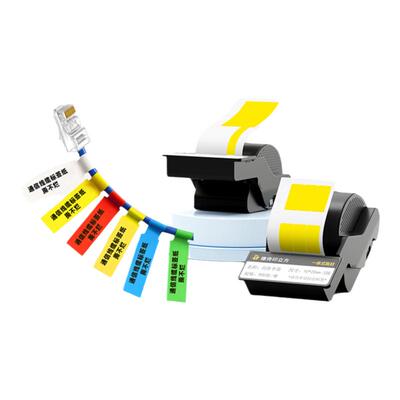 DT5150热转印线缆开关标签色带盒