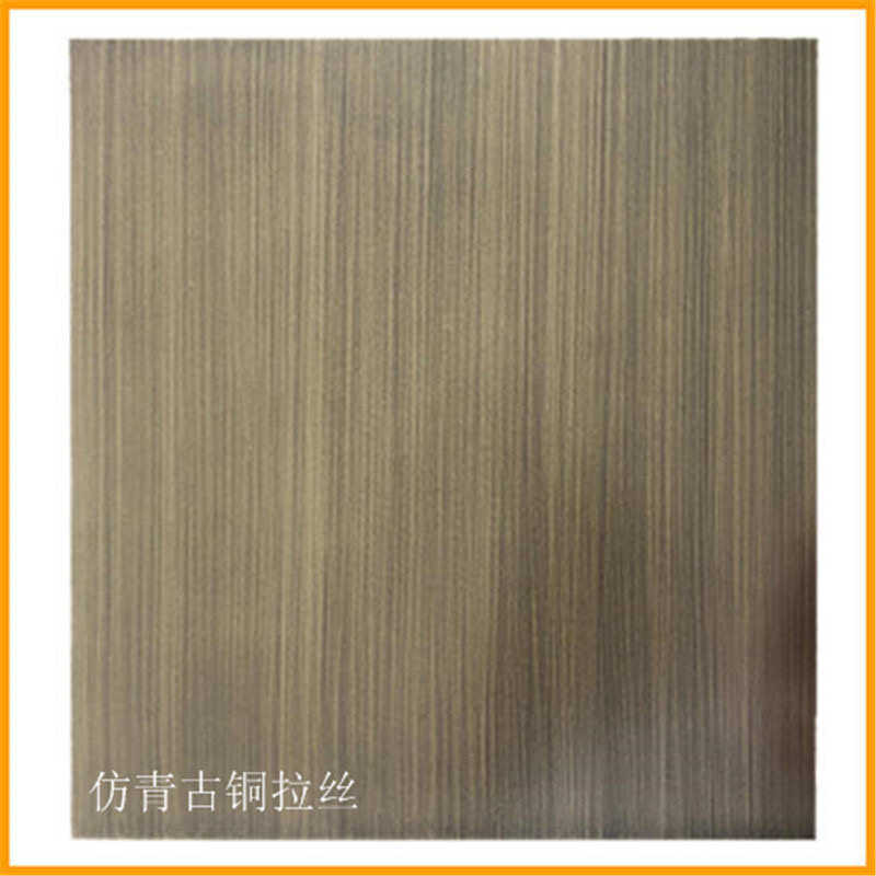 阳极氧化铝单板拉丝古铜镜面氧化彩色金属质感吊顶幕墙内装铝板