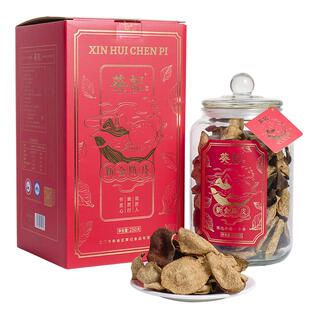 葵记十年十五年新会陈皮国潮礼盒老陈皮250克过节送礼官方旗舰店