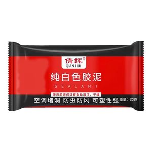 密封胶泥下水道防臭防虫神器空调孔口厨房堵洞防漏水防鼠墙孔家用