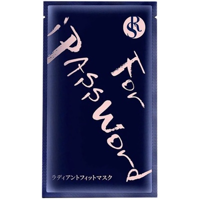 线粒体抗衰！RS干细胞灌肤膜