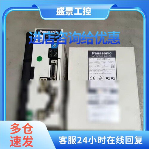 议价原装松下型号MSDA043A1A正品PANASONIC型号msda043a1a