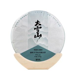 津乔普洱大雪山云南古树茶叶春季纯料普洱生茶饼200g节日送礼盒