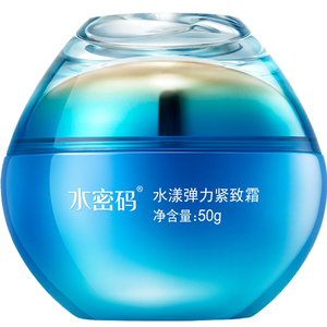 水密码海洋源萃水漾弹力紧致霜