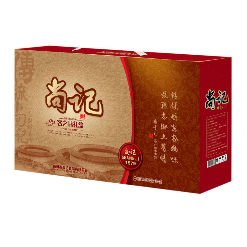 梅州尚记年货零食盐焗鸡鸭爪