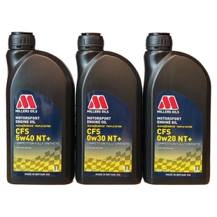 英国MillersOils米勒机油0W20/0W30/5W40三酯类CFS赛用NT+机油