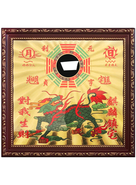 铜板山海镇八卦镜凸镜