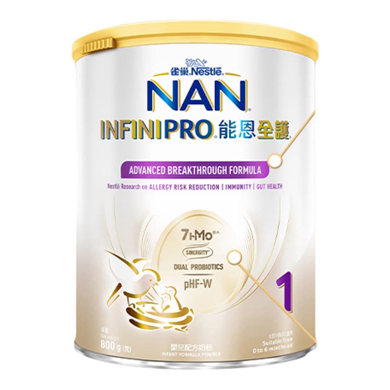 【自营】雀巢能恩全护1段奶粉800g*3罐 + 健敏思维生素AD*1瓶