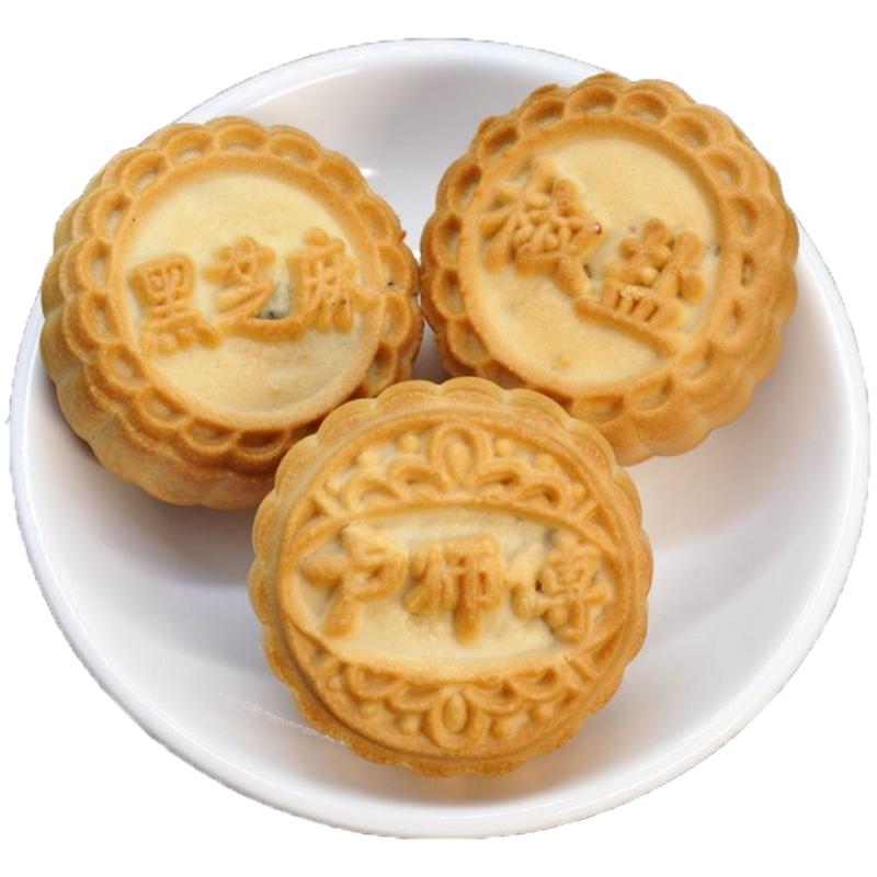 卢师傅月饼椰蓉月饼椰丝球椰子饼花生酥五仁巧克力月饼椰蓉酥零食