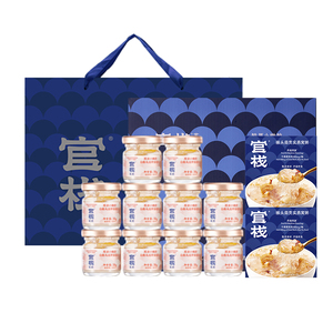 官方|官栈即食白桃乌龙小嫩胶