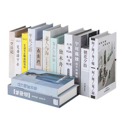 中文假书装饰品摆件仿真书