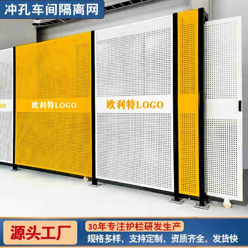 厂区仓库冲孔车间隔离网隔离铁丝网围网专用防护围栏护栏网设备