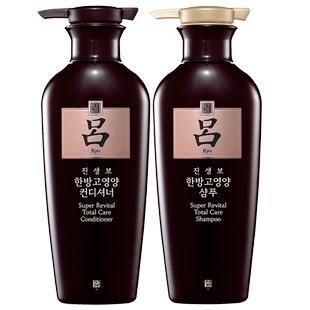 屈臣氏Ryo黑吕生机固发洗发水护发素套装清洁滋养洗发露头皮养护