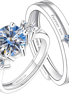 【2克拉钻】爆闪爆亮珠宝限时秒