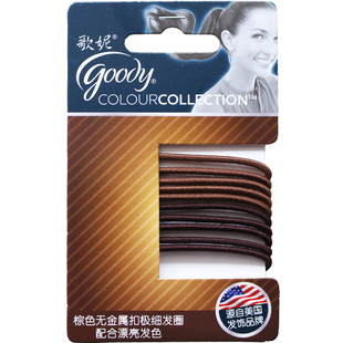 美国Goody歌妮发饰柔韧无痕细款2MM不伤发复古风发圈头绳橡皮筋