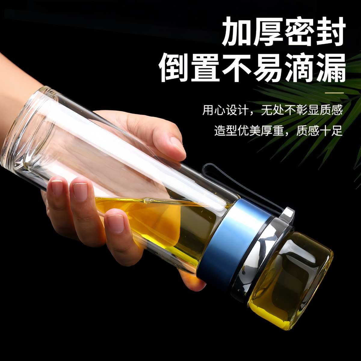 茶水分离杯泡茶杯加厚双层玻璃杯耐高温便携男士茶杯过滤网水杯子