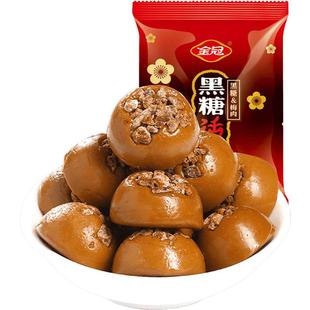 金冠黑糖话梅糖468g结婚婚庆喜糖招待夹心硬糖果童年怀旧年货零食