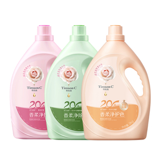 蒂姆森芯香氛洗衣液持久留香柔顺剂衣物除螨抑菌官方家用囤货装