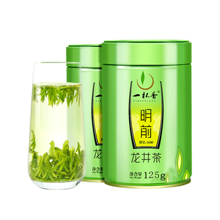 2025新茶上市一杯香龙井茶明前茶叶绿茶250g自己喝官正品方旗舰店