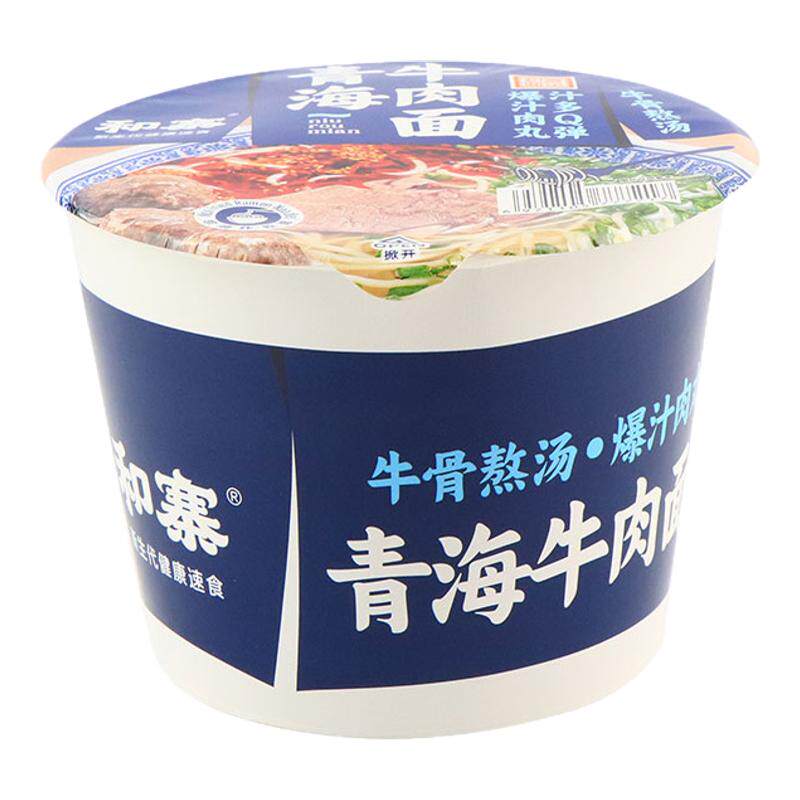 和寨方便面牛肉豚骨担担面速食
