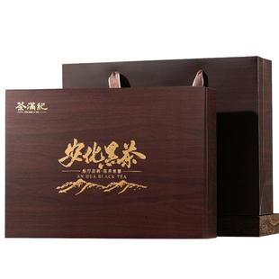 茶满纪黑茶安化黑茶金花茯砖茶熟茶高端茶叶礼盒节日送长辈