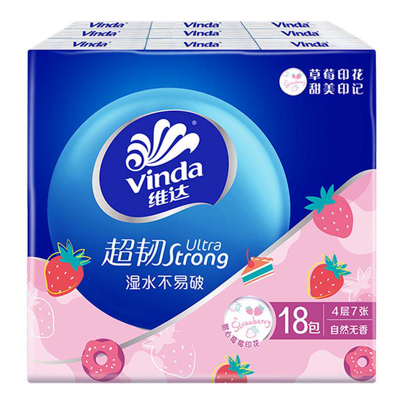 维达草莓手帕纸18包小包便携装